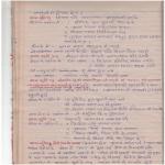 Saptam Grah Seva Pranalika 41
